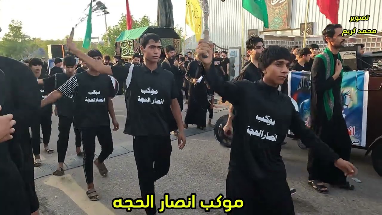موكب انصار الحجه /عج/
