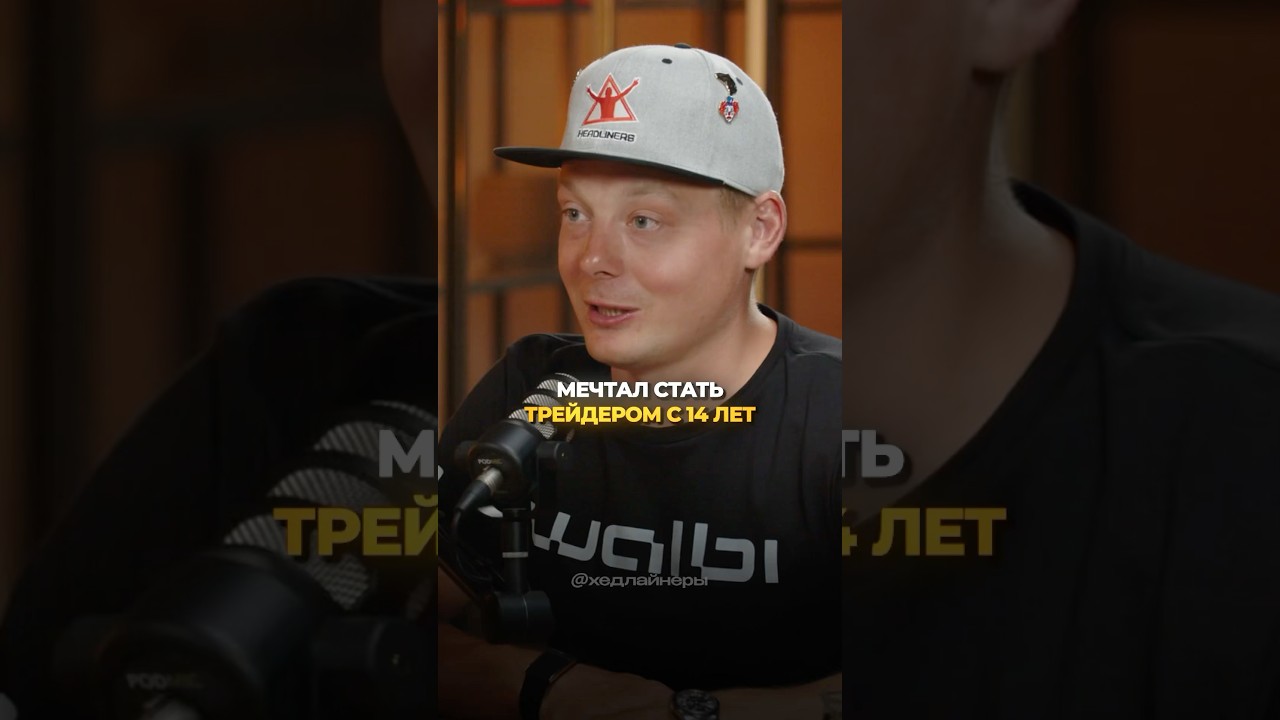 Лучшая книга для трейдера: с неё всё началось в 90-х