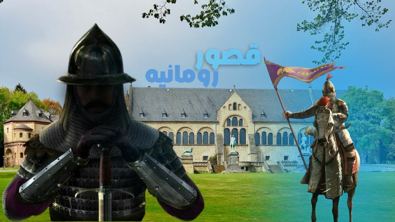 جوله في أحد قصور الإمبراطورية الرومانيه 🇮🇹