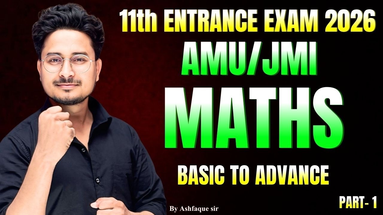 AMU/JMI MATHS BASIC TO ADVANCE QUESTION 11th Entrance Exam 2026  Part  1  | AMU/JMI MATH QUESTION