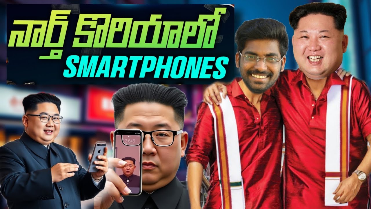 The Story Of SmartPhones In Kim Jong Un's North Korea | Kranthi Vlogger