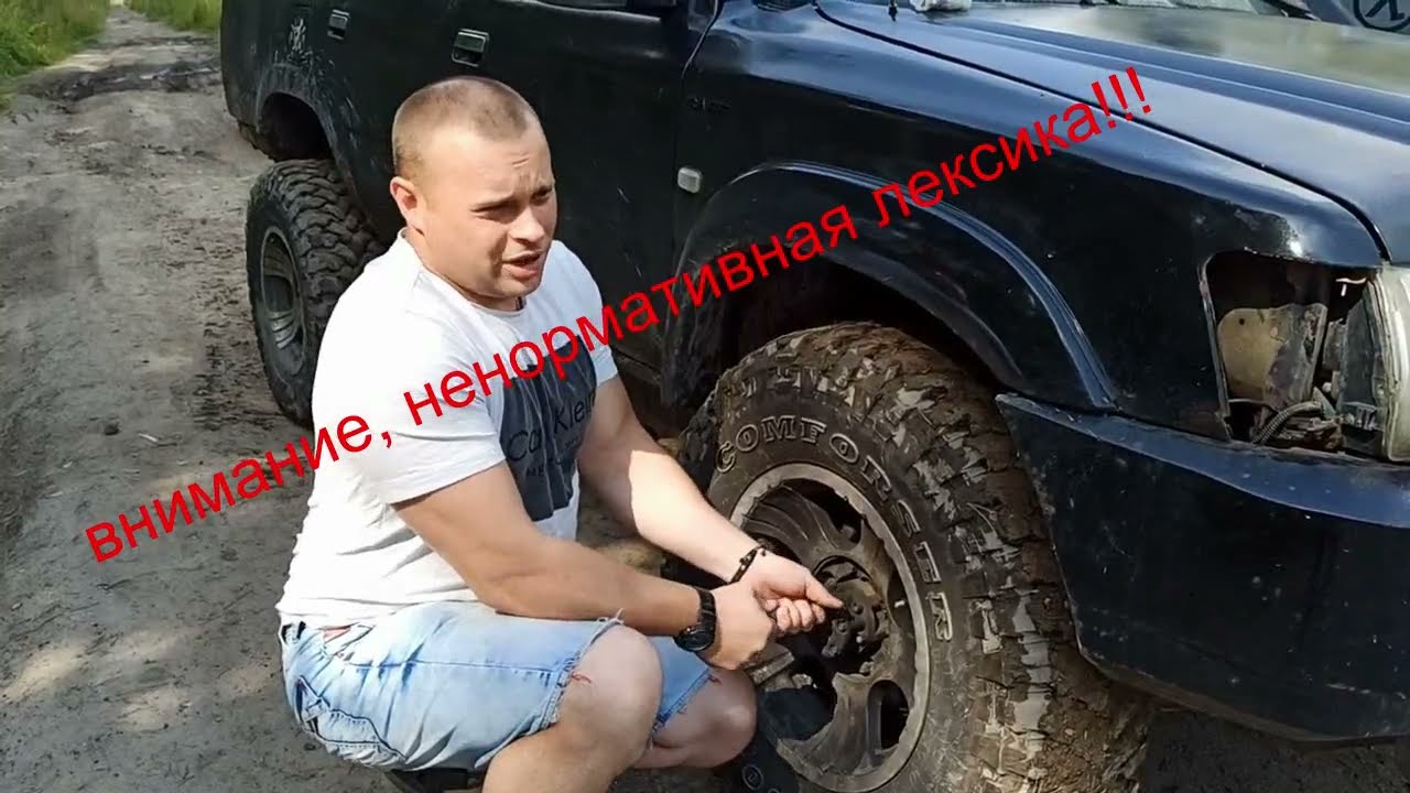 Грейт Вол Сейф на оффроуде - все сломалось и пошел дождь... Смотреть до конца!!!)))#offroad #safe