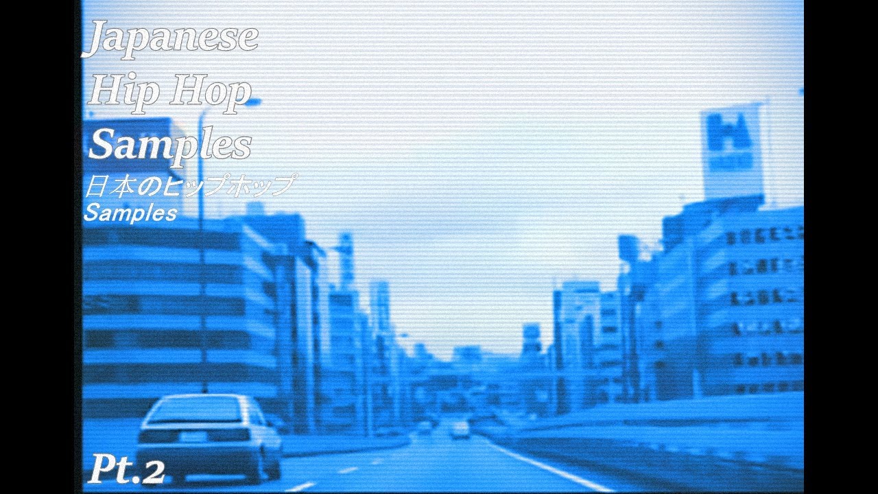 Japanese Hip Hop Sampling Source (元ネタ) 日本のヒップホップ Samples (Japanese Hip Hop Samples) Pt.2