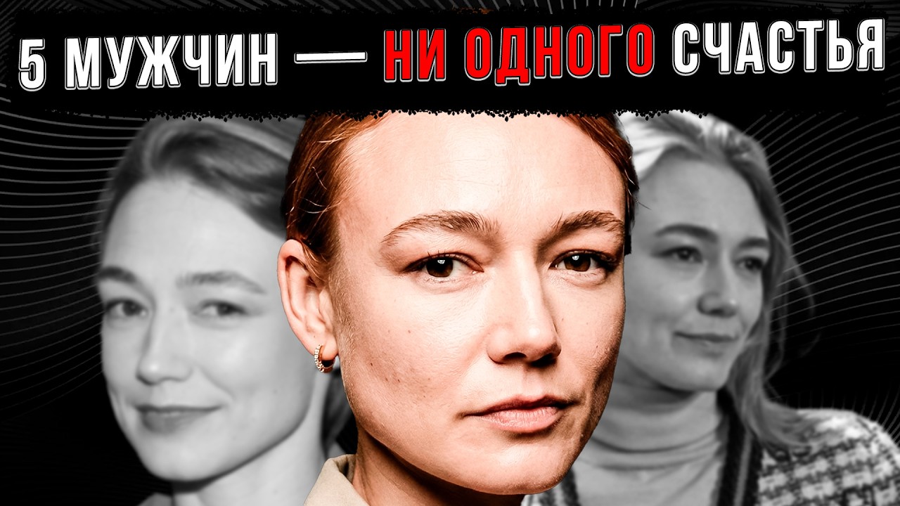 «ВЗРОСЛЫЕ МУЖЧИНЫ НЕ ДАВАЛИ ПРОХОДА...» Как Шнуров и ранняя слава сломали Акиньшину?