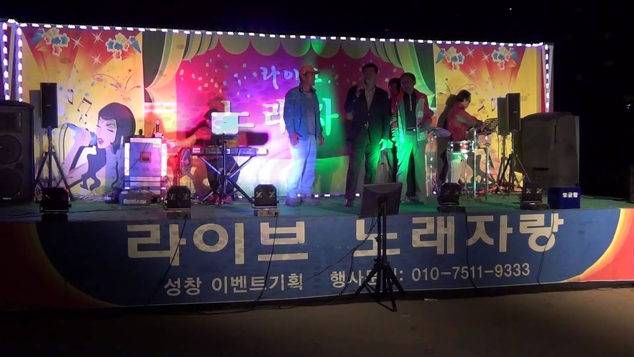 예천군 세계 활축제.권도식 사랑이 뭐길래