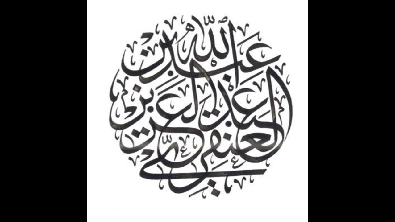 إذا طالبوا الإمام بعدم قراءة السجدة والإنسان فجر الجمعة فهل يطيعهم ؟ د.عبدالله العنقري