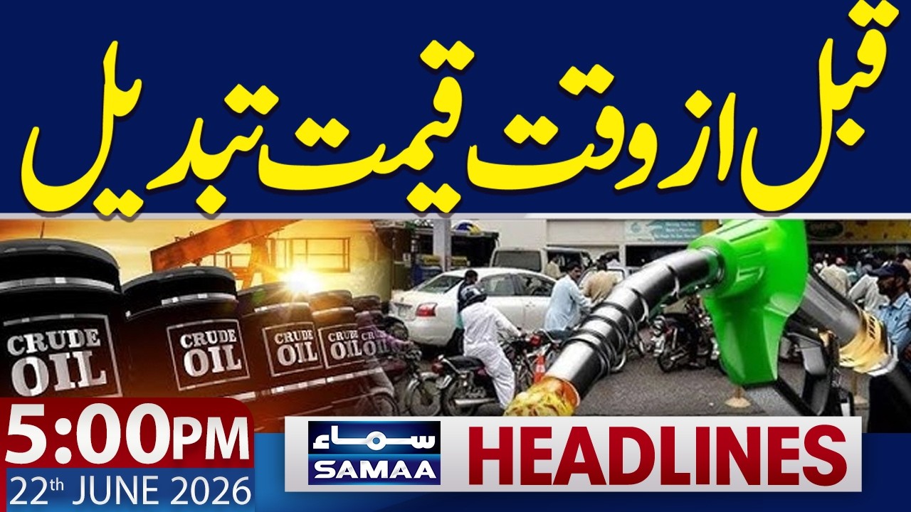 Iran US Peace Talks Update | New Petrol Price | 05 PM News Headlines | 22 June 2026 | Samaa TV