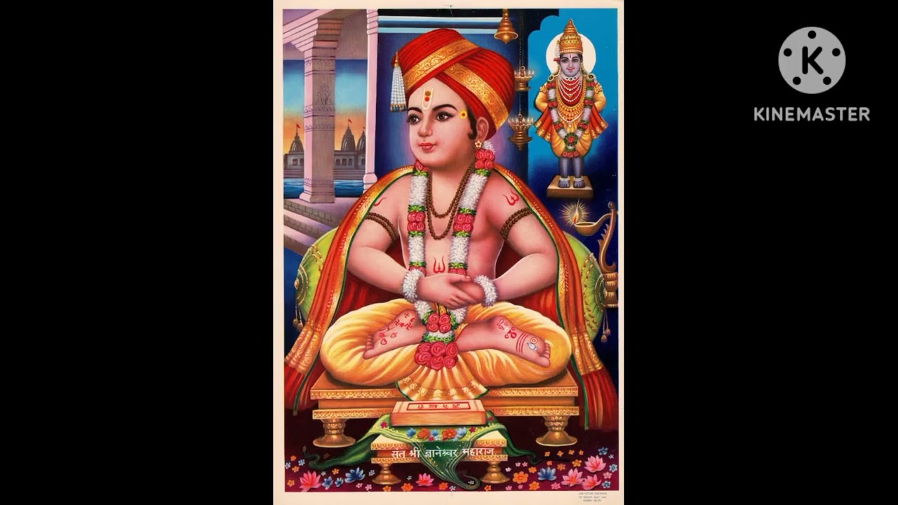 ज्ञानेश्वरी अध्याय ६.ओवी ८३/१०६.🙏🙏
