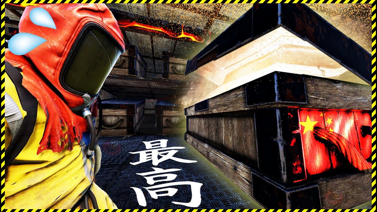 【 RUST】中国チータークランの拠点をレイドしたら宝の山だった【 実況 】