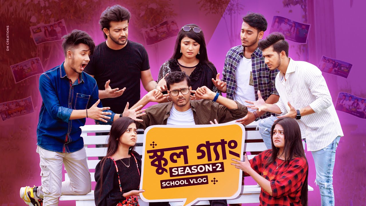 SCHOOL GANG | স্কুল গ্যাং | Season 02 | Shooting Vlog | Prank King | Web Series 2022