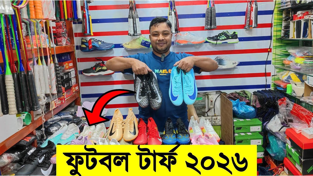 নিউ কালেকশন ফুটবল টার্ফ সু কিনুন সবচেয়ে কম দামে- Buy Latest Football Turf Shoes Price In Dhaka 2026