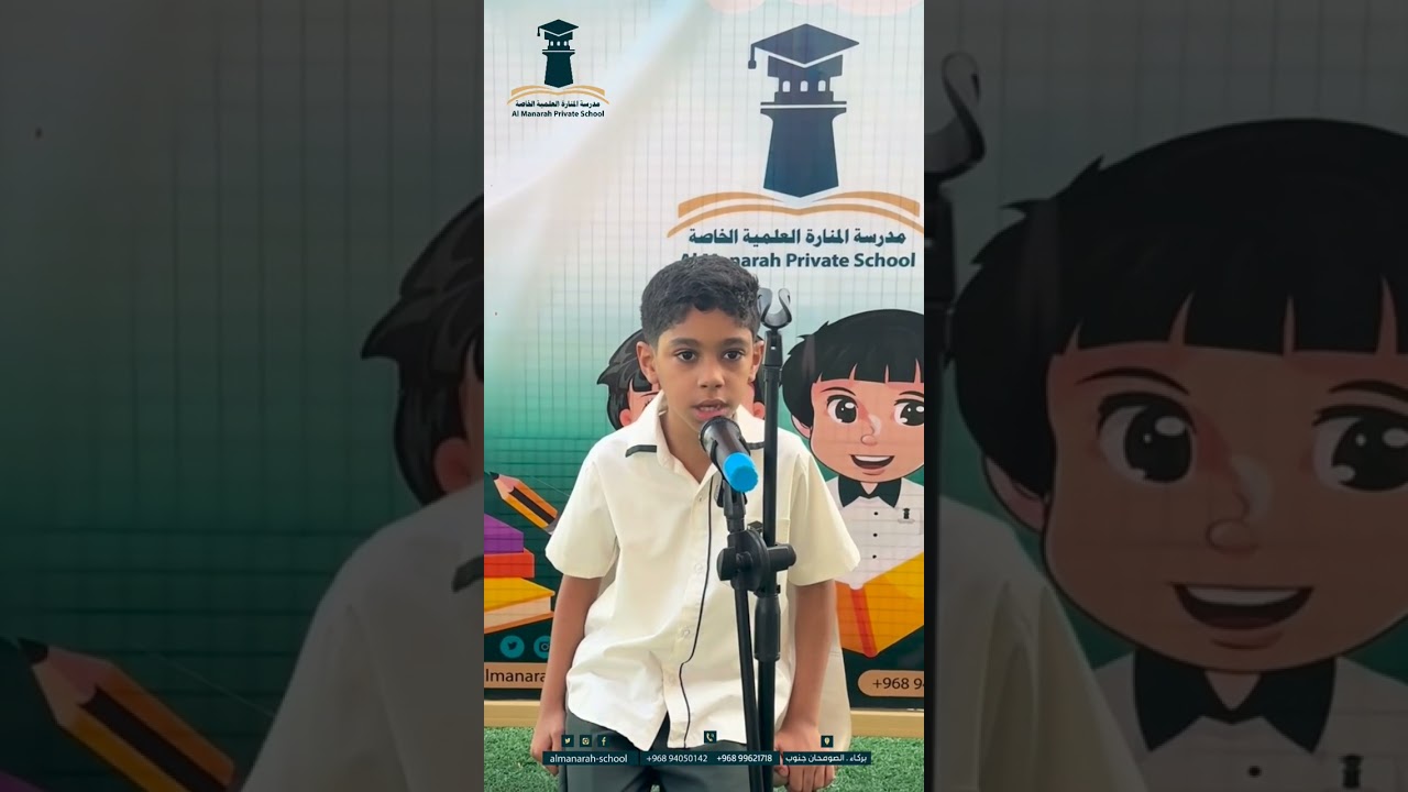 برنامج إذاعي