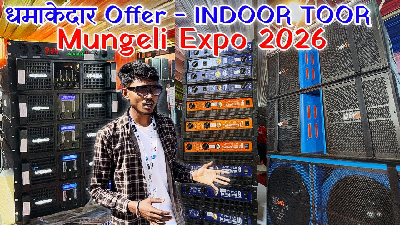 धमाकेदार OFFER देखने को मिला 🤯- Mungeli Expo 2026 💥 INDOOR TOOR || CG15 Live 