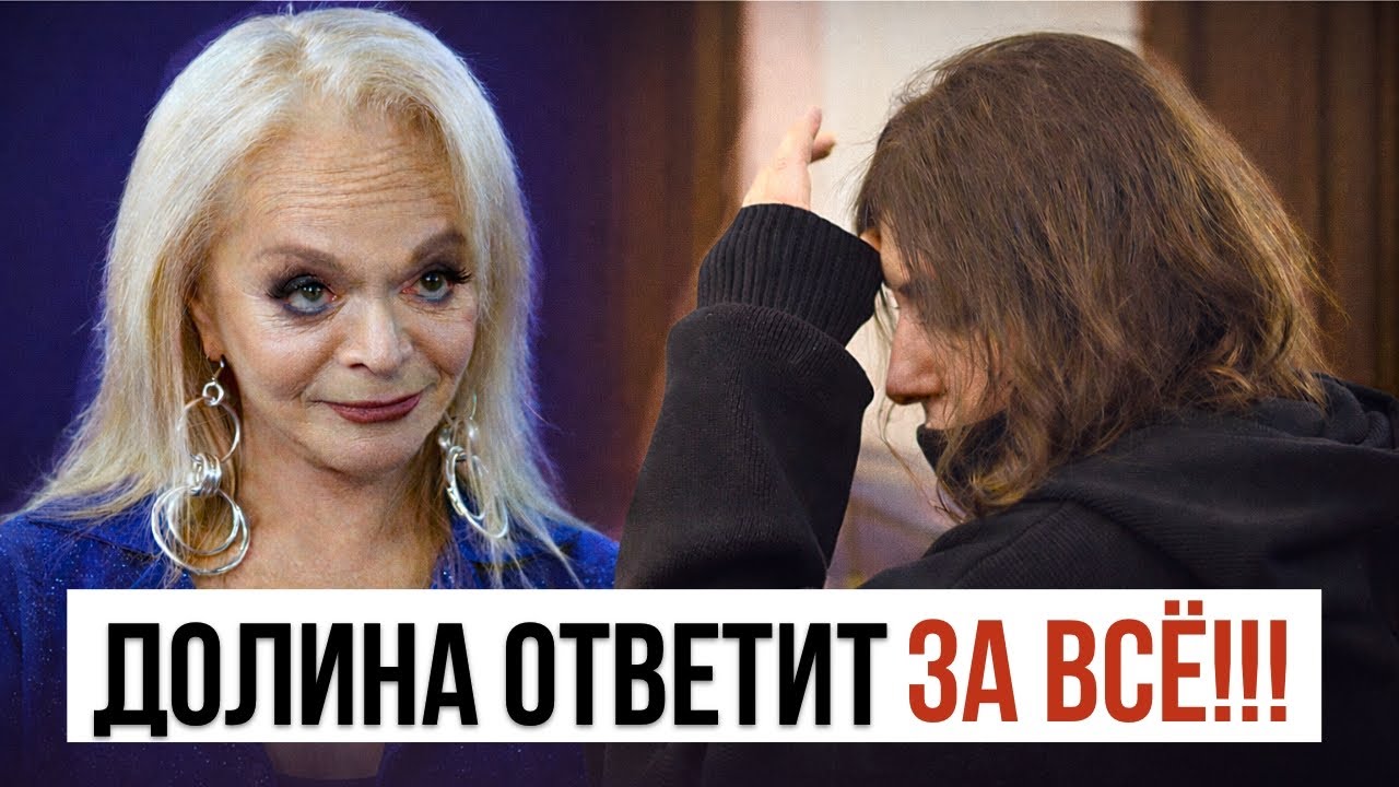 КТО БОЛЬШЕ ДУРА? ЛУРЬЕ ИЛИ ДОЛИНА?