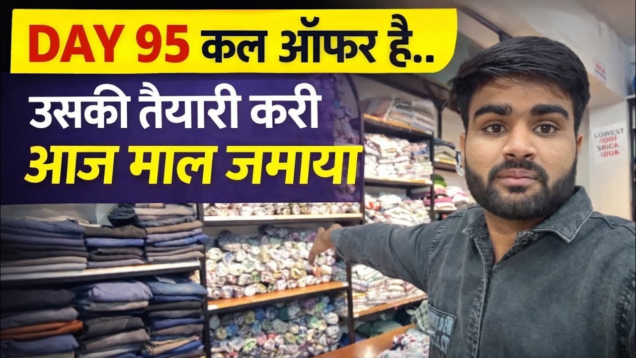 Day-95 #vlog #dailyvideo #dailyvideoblog 