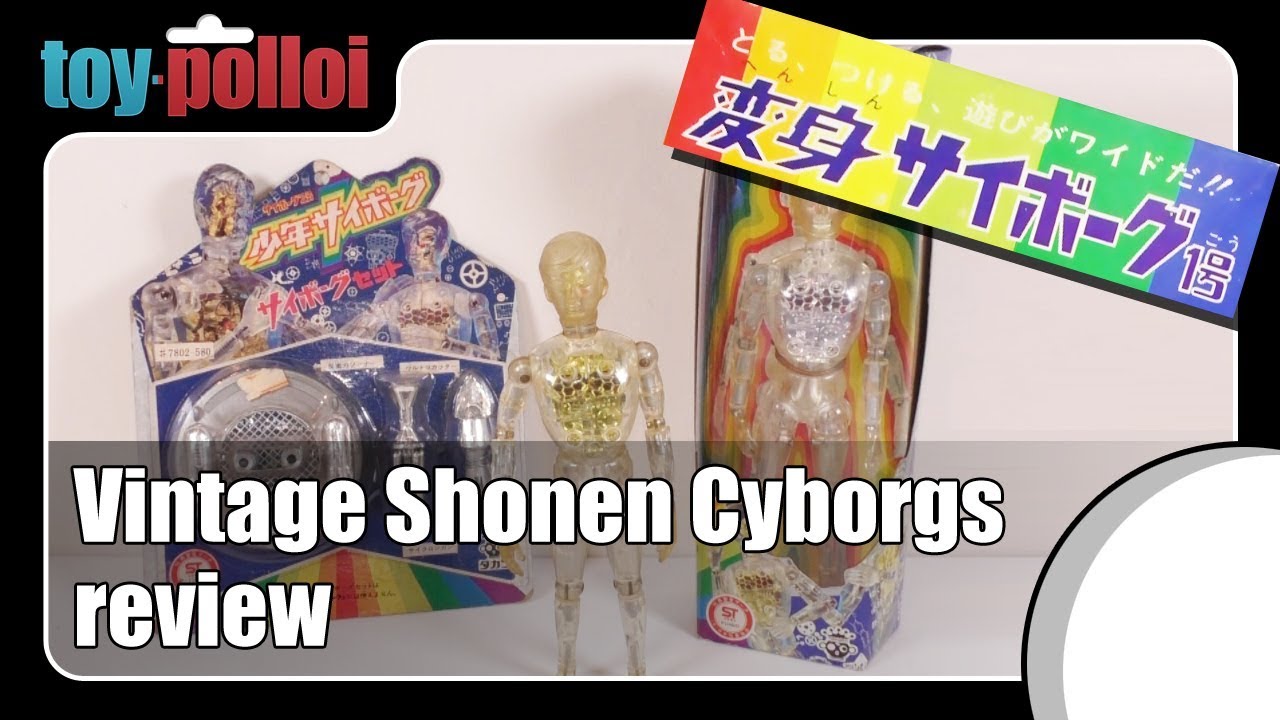 Обзор винтажной фигурки Киборга из сёнэн-манги - Toy Polloi