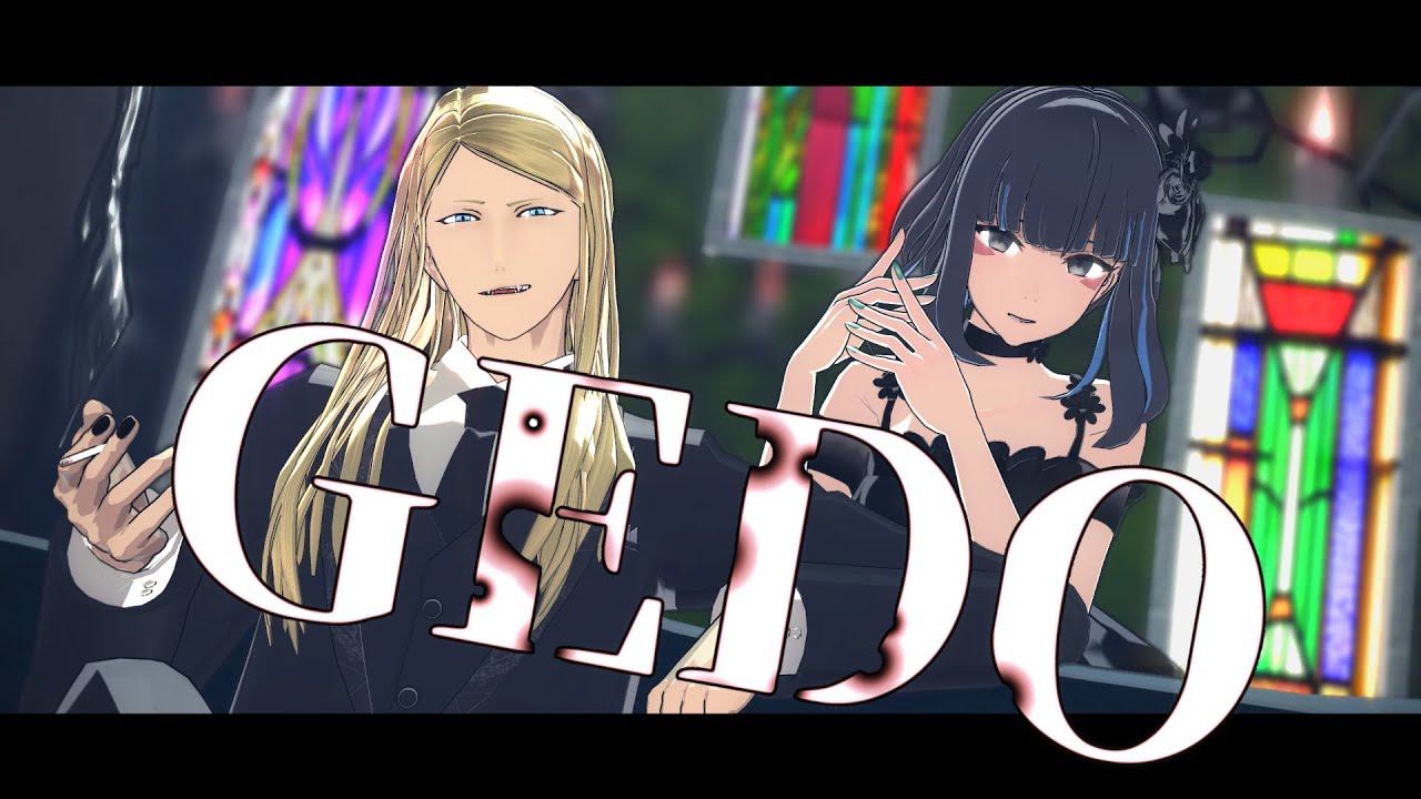 【Fate/MMD】テスカトリポカとトラロックでGEDO【2人用カメラ配布あり】