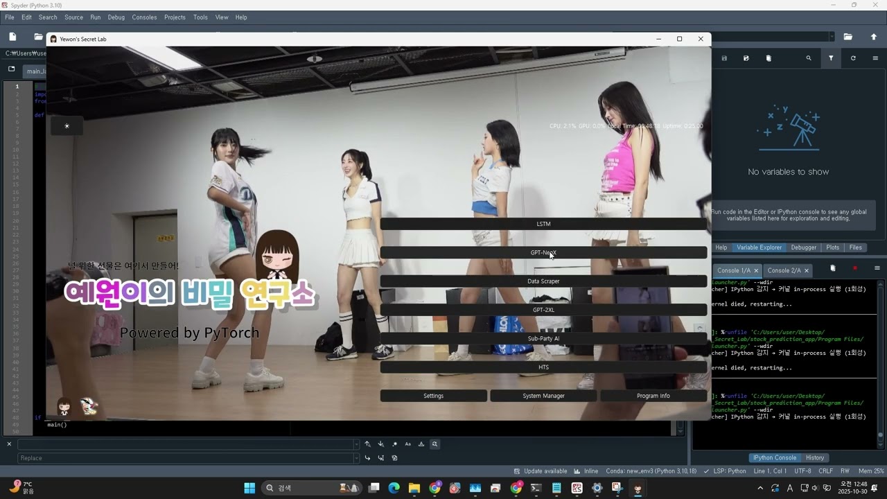 [예비연] DeepSpeed ZeRO-3 Sharding - 4GPU including AdamW Optimizer