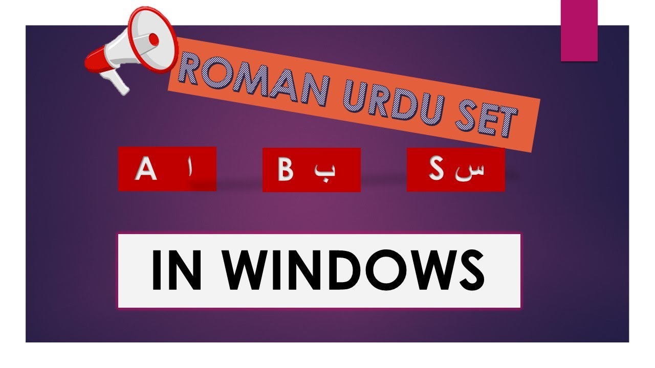 HOW TO USE ROMAN-URDU IN PC | ROMAN URDU KEYBOARD