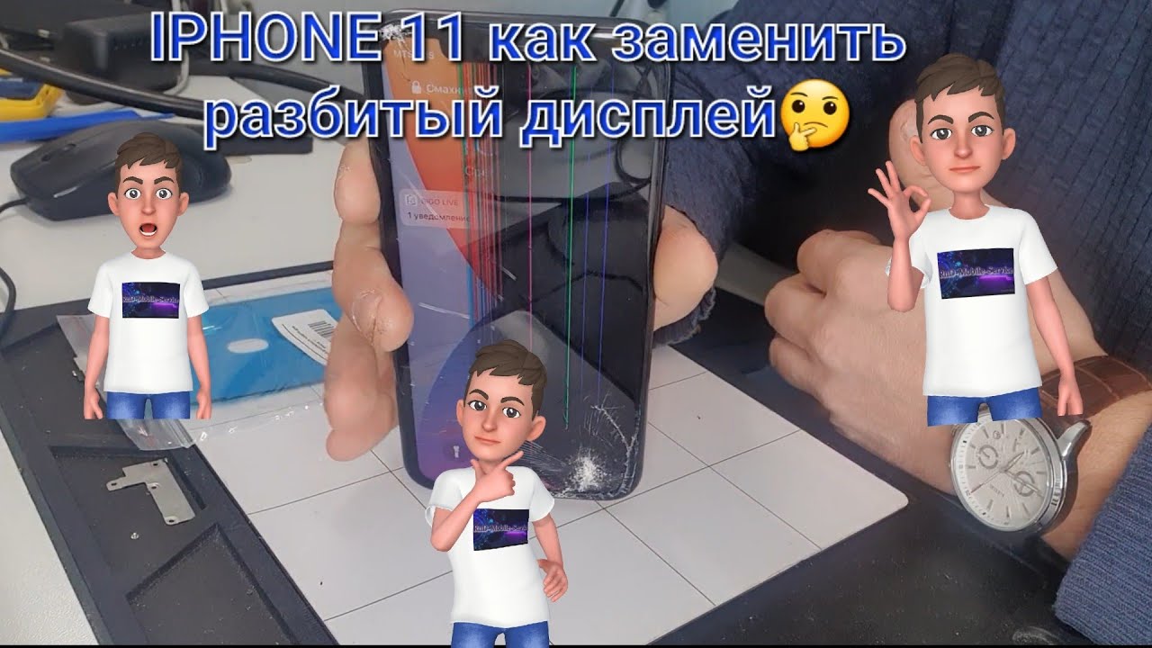 IPHONE 11🔁 замена дисплея📲 как поменять экран самому🔁