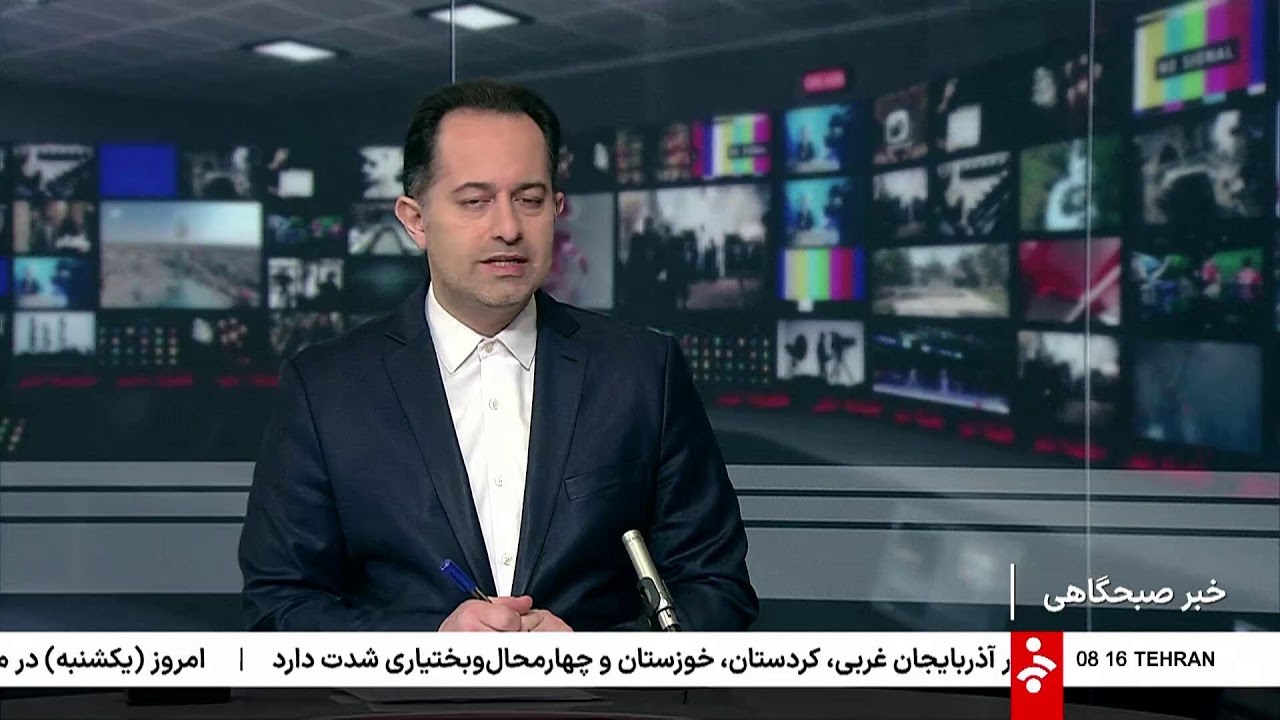 خبر 8 صبح - یکشنبه 26 بهمن 1404