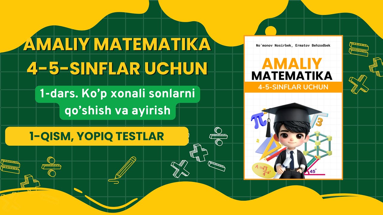 1-dars. Ko’p xonali sonlarni qo’shish va ayirish 1-qism | Amaliy matematika 4-5-sinflar uchun
