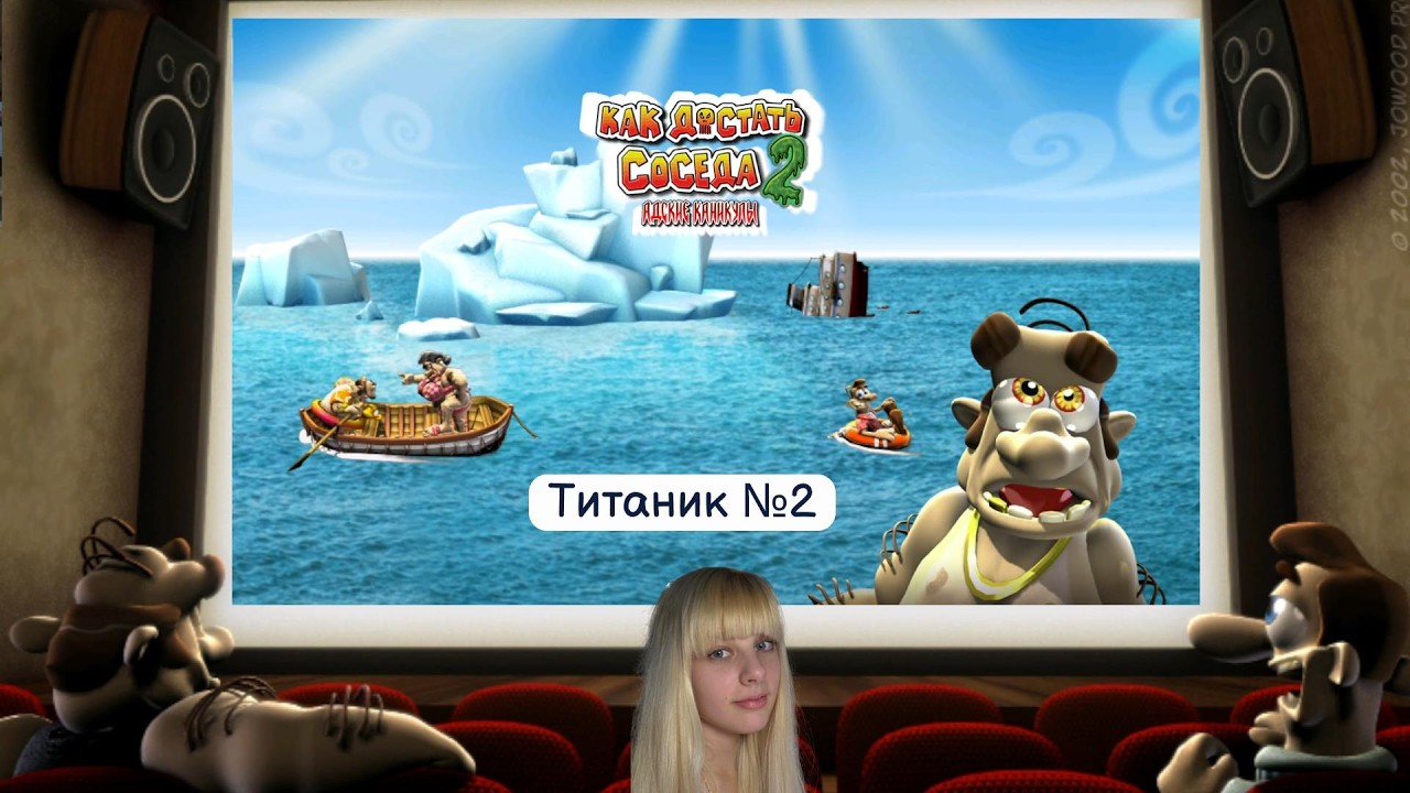 Финал! ► Как достать соседа 2 #5