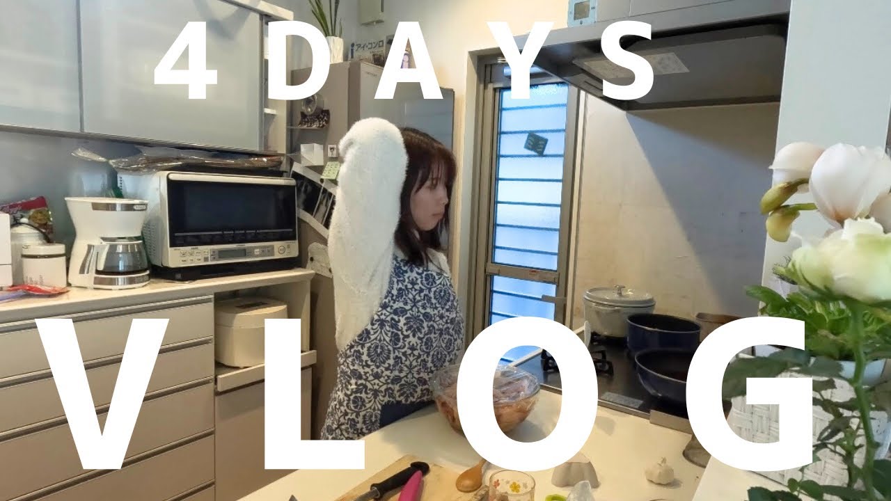【4日間VLOG】毎日献立！金曜夜、限界母は毎日ただ肉を焼く。※明日の朝食はセルフです。