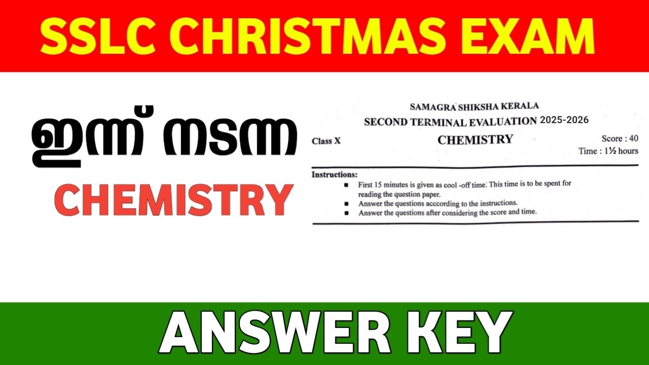 SSLC Chemistry Second Terminal Christmas Exam Answer Key 2025 | SSLC Chemistry Exam Answer Key 2025