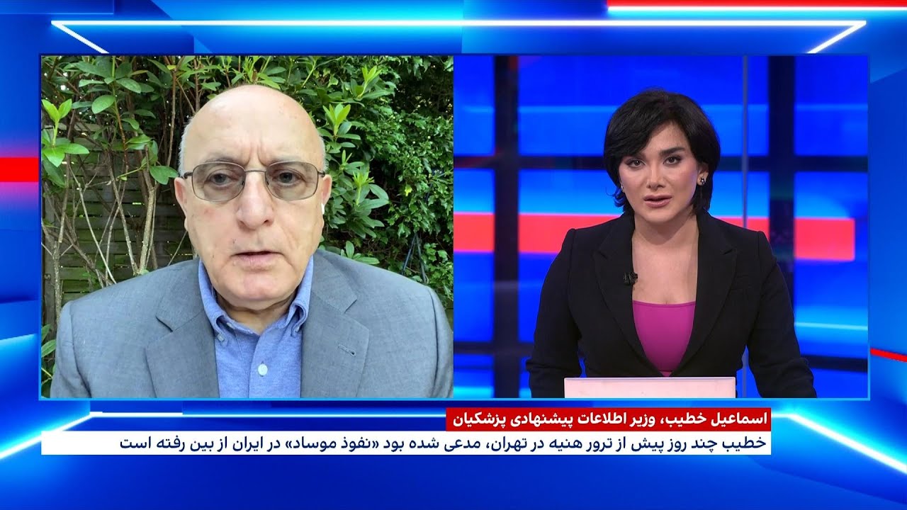 اسماعیل خطیب، وزیر اطلاعات پیشنهادی پزشکیان