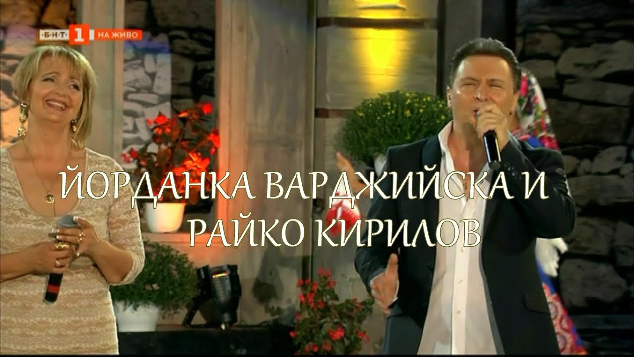 Y.VARDZHIYSKA I R. KIRILOV - PIRIN FOLK 2019 / Й. ВАРДЖИЙСКА И Р. КИРИЛОВ - ПИРИН ФОЛК 2019