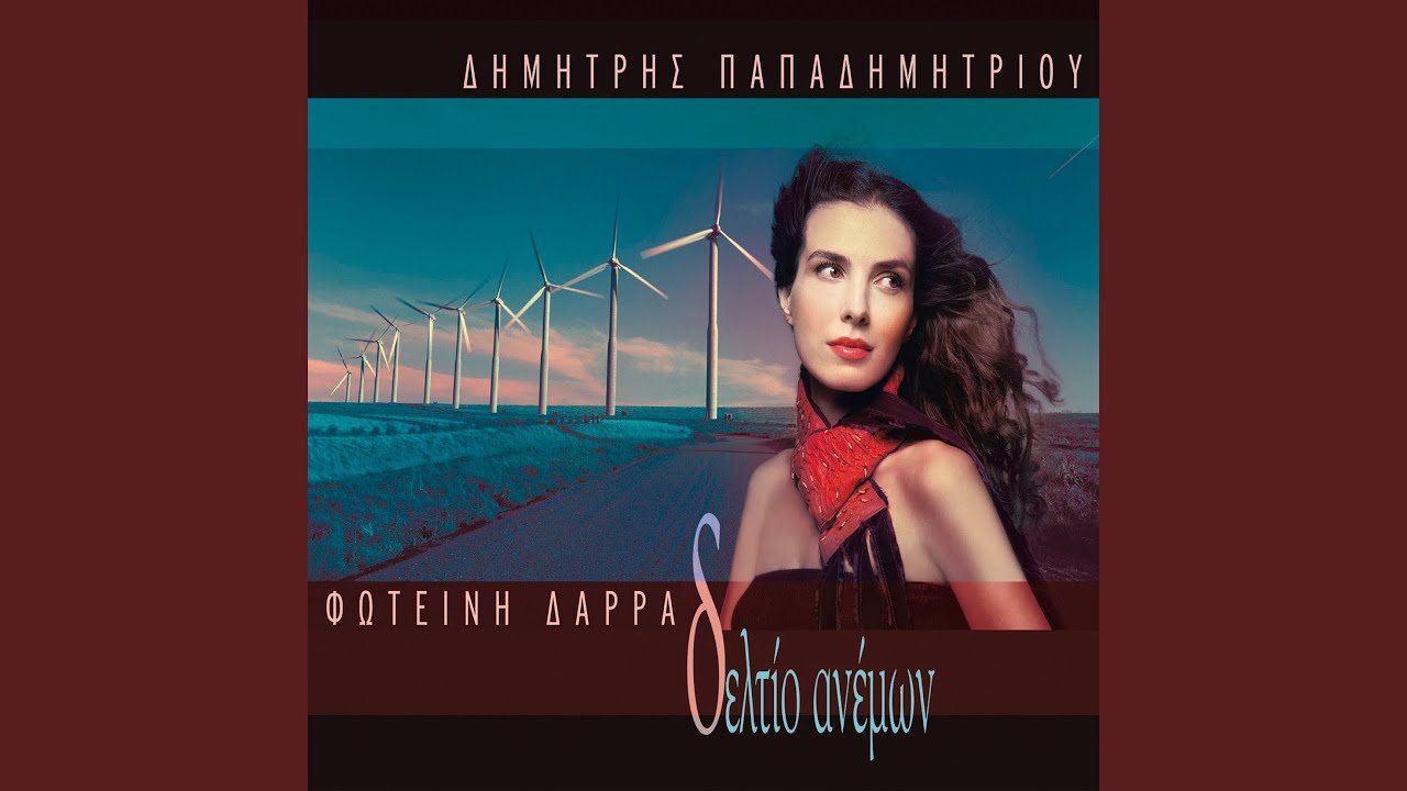 Otan Ola Perasoun