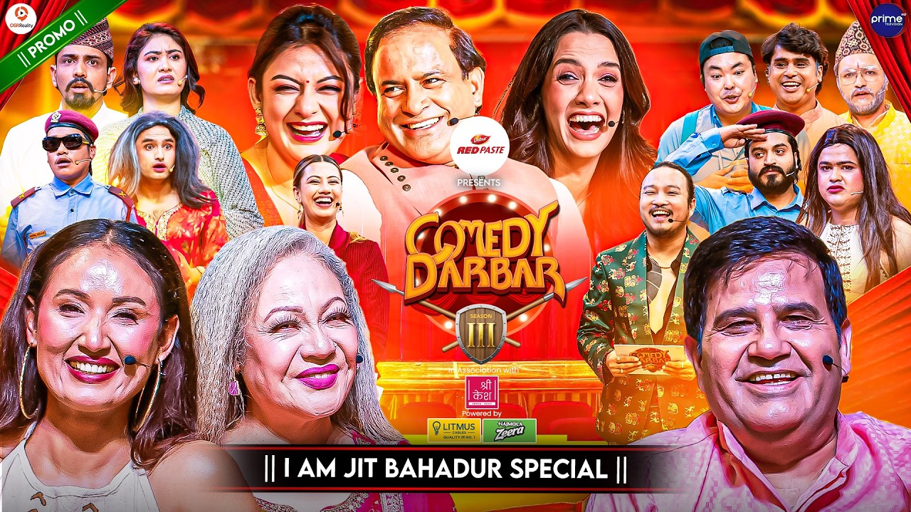 COMEDY DARBAR S3 | I Am Jit Bahadur Movie Special | Episode 7 Trailer | Jitu Nepal, Priyanka, Barsha