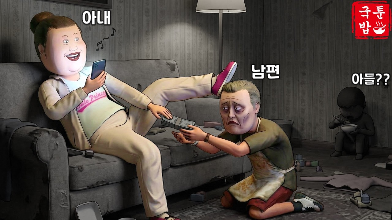 결혼 4개월 만에 