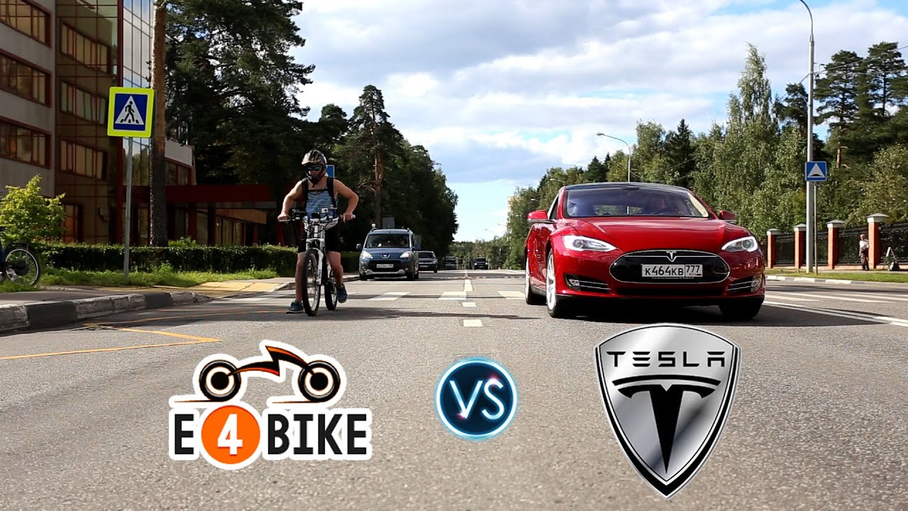 Tesla vs e4bike + bonus