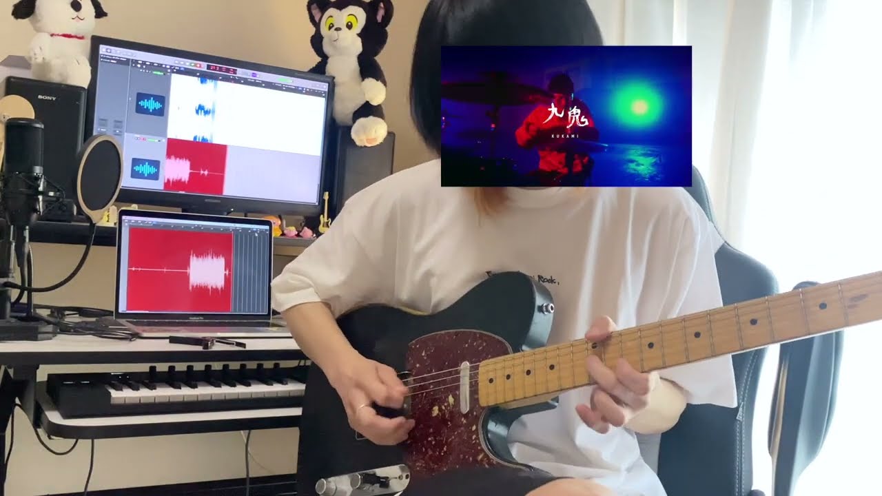 【NEE】九鬼 - 夕日 Guitar Playthrough