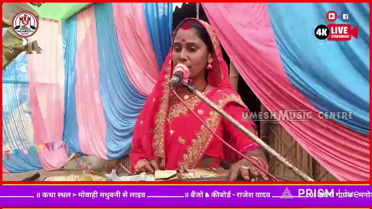 Live streaming of UmeshMusics Centre