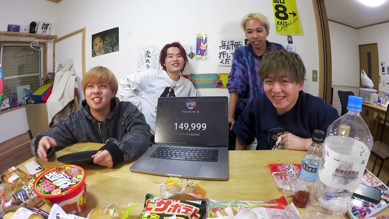 【15万人達成】これを味わえるのがYouTuberの特権！!