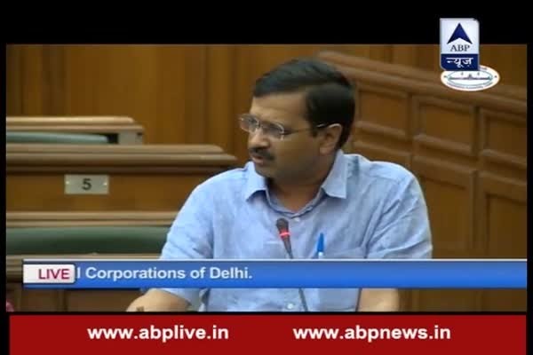 Full Speech: MCD, under BJP, has made Delhi a dumping place, says Arvind Kejriwal