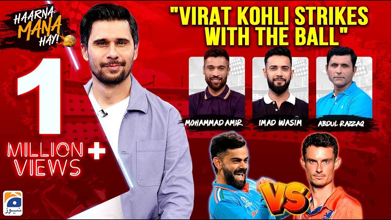 Haarna Mana Hay - IND vs NED - 