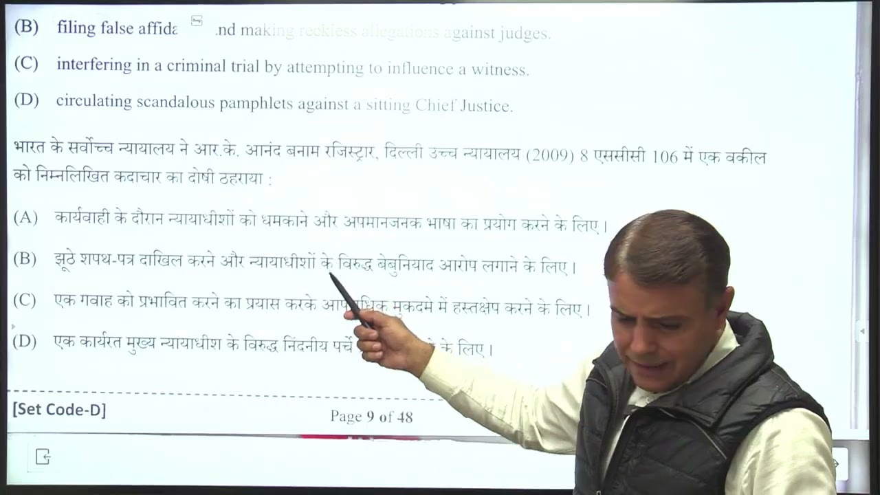 AIBE-20 Provisional Answer Key 2025