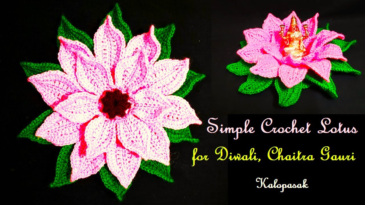 Crochet Lotus Type Doily 103 for Chaitra Gauri (Eng sub) | Crochet Lotus | चैत्र गौरीसाठी कमळाचे आसन