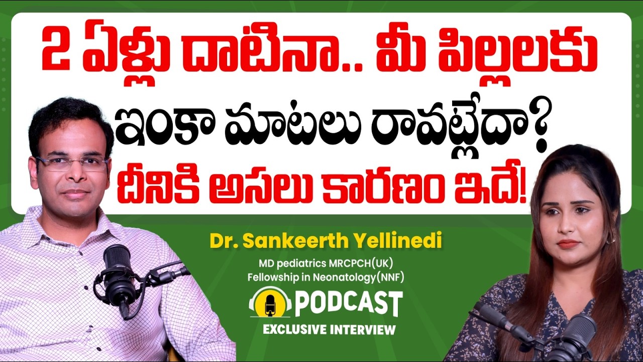 Speech Delay And Health Problems In Children | Best Pediatricians In Hyderabad | Socialpost Health