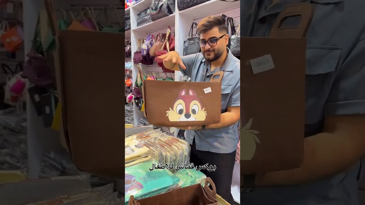 مواد منزليه  كيوت سنتر