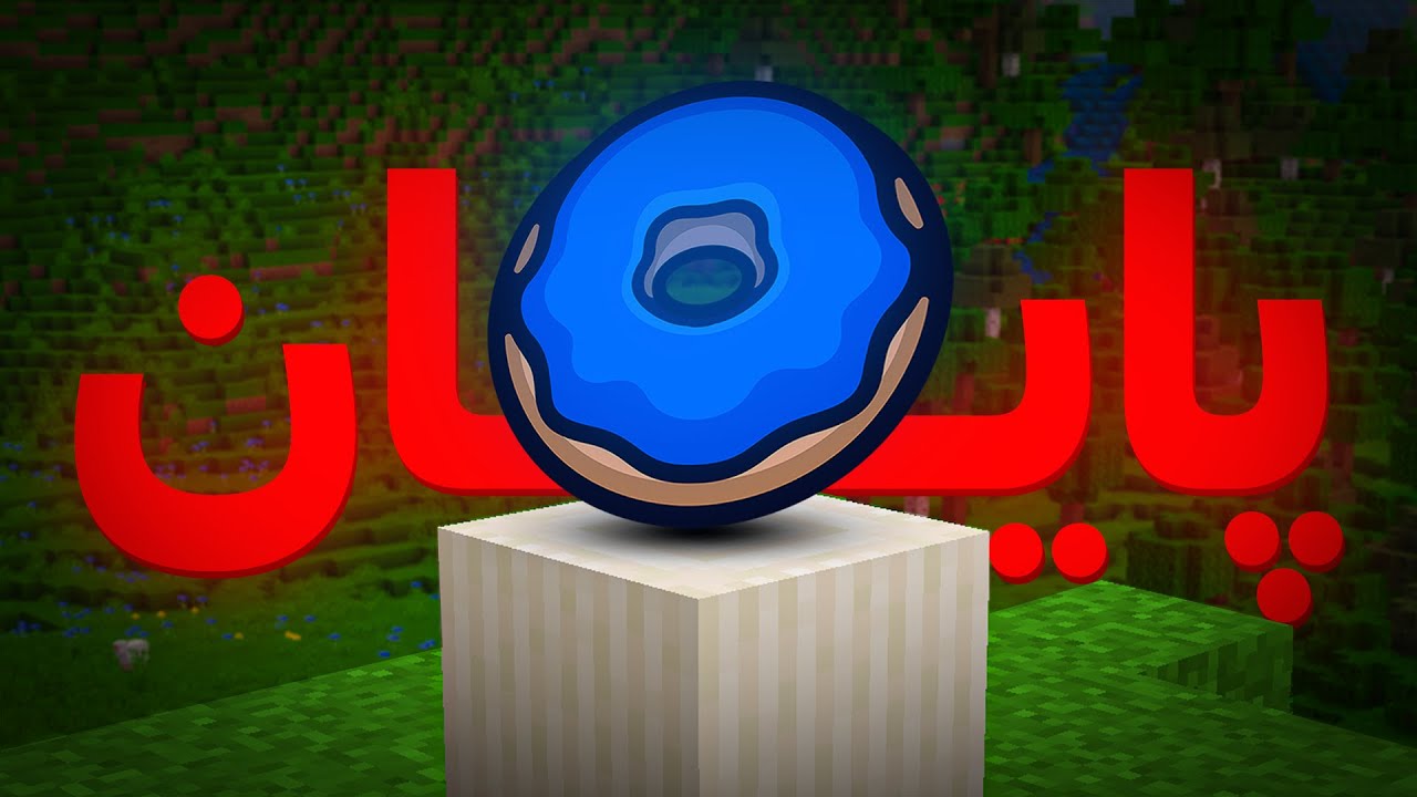 چطوری خطرناک ترین گروه مافیایی رو تو دونات اس ام پی زدم؟!🤯❌