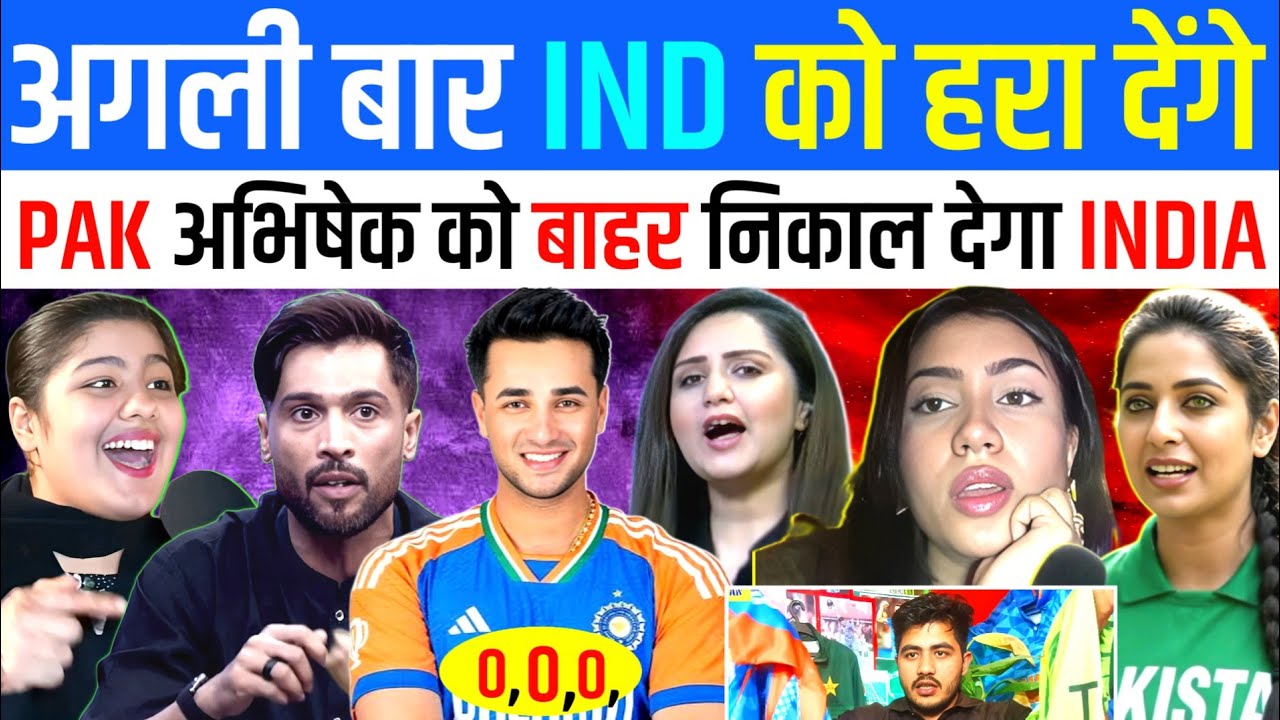 🇮🇳भारत से हारने के बाद पागल हुए 🇵🇰पाकिस्तानी 😂 T20 WORLD CUP | indian Reaction