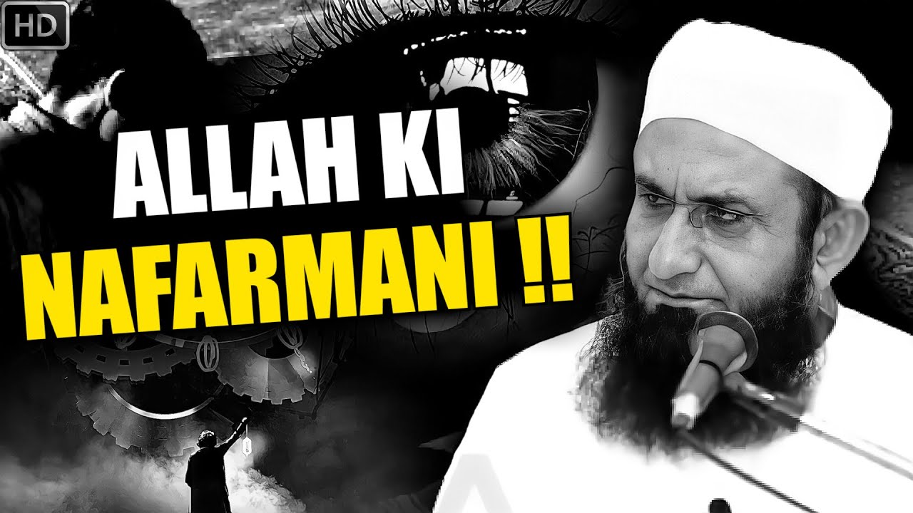 Allah Ki Nafarmani !! | Tariq Jameel Bayan | Life Changing Bayan | Tariq Jameel