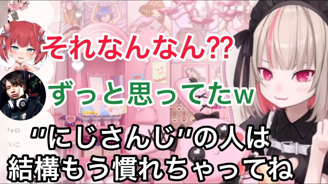にじさんじ内ではお馴染みりりむの