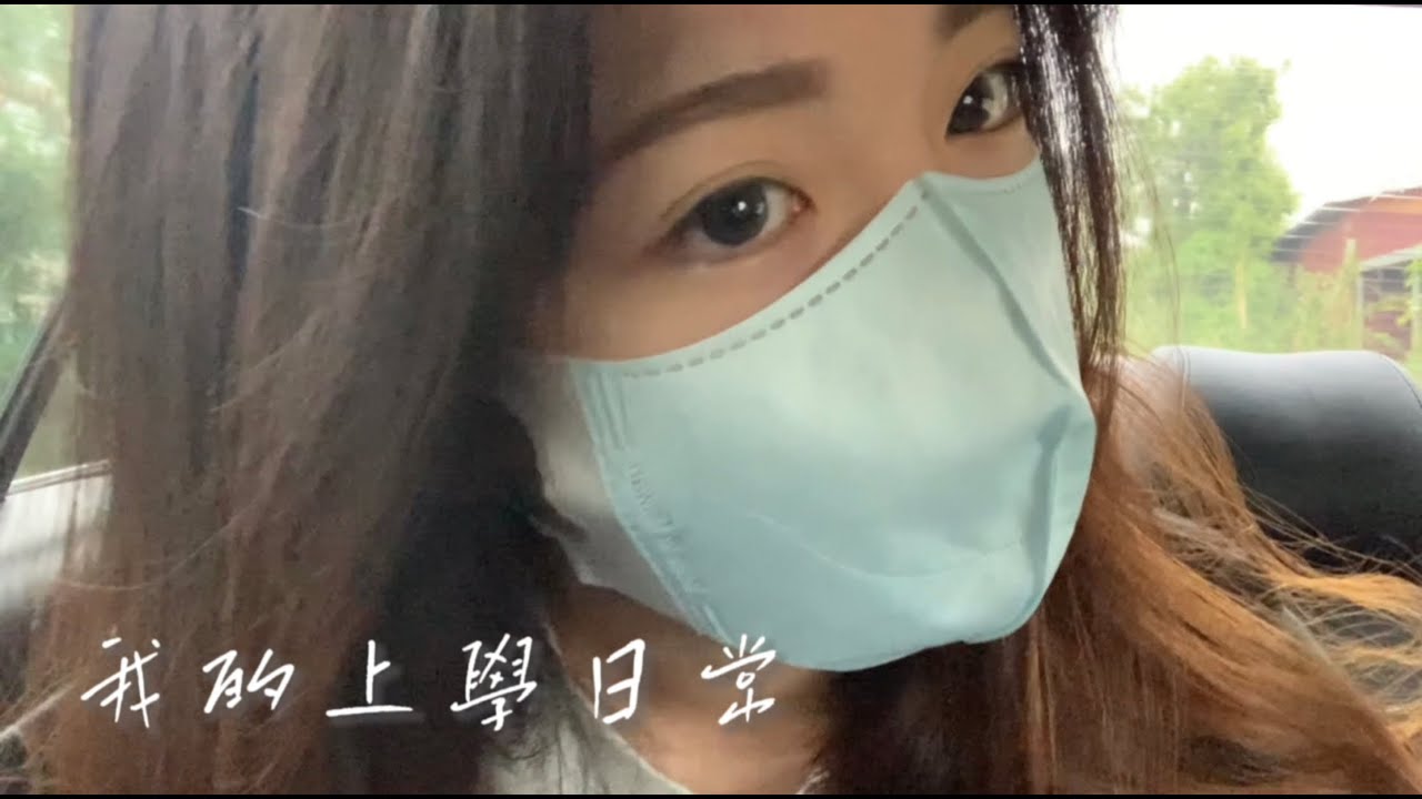 金門高中生｜離島高中生的一週上學日常🎒