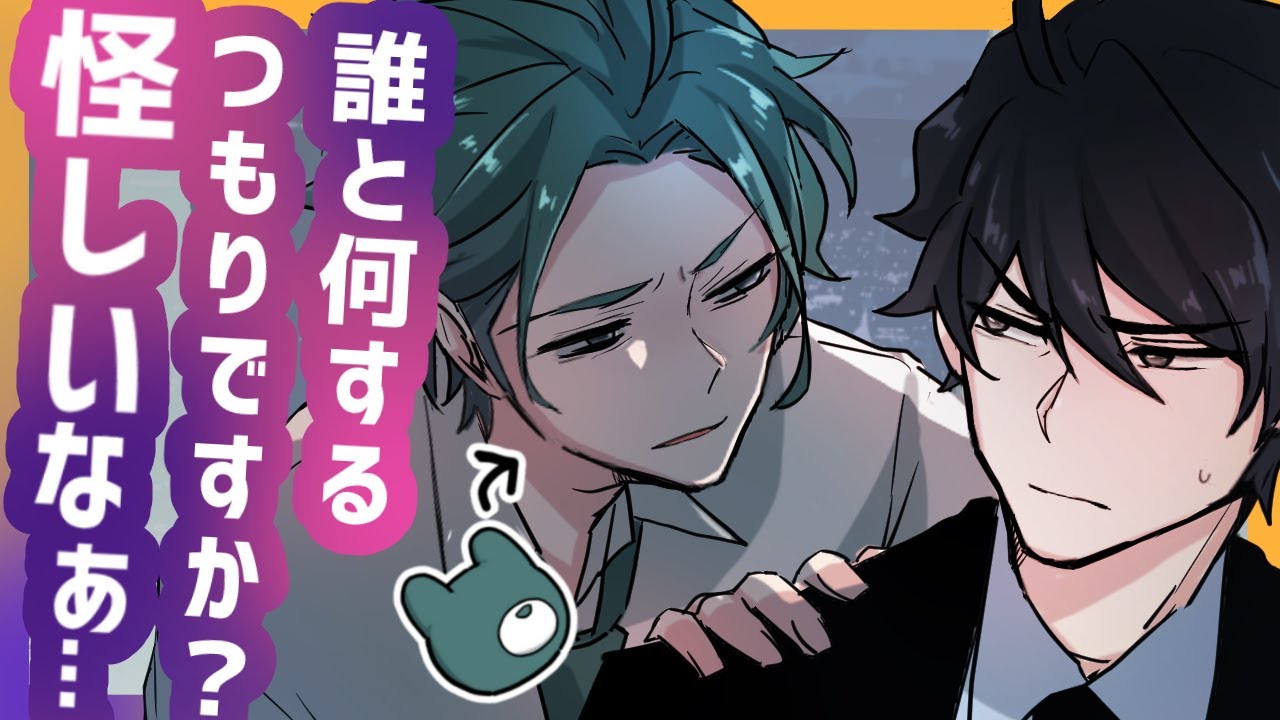 【BL】温泉？上司の有給/後輩の弟と…(ENG/中字)